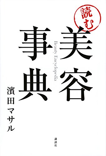 バックナンバー 表紙画像 1