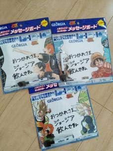 Amazon Co Jp ワンピース 銀魂 ハイキュー ホワイトボード ジョージアコラボ 3点セット 非売品 ホビー 通販