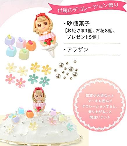 Amazon プリンセスケーキ 7号 凍 ケーキ ギフト デコレーションケーキ 苺 お菓子屋フランソワ ケーキ 洋菓子 通販