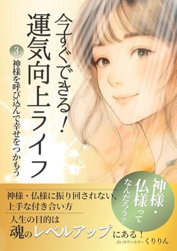 Amazon.com: 人を傷つけない笑いを、世界へ。: 相手を思いやり、自分を