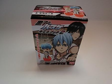 Amazon 黒子のバスケ キャラプッチ２ 赤司征十郎 単品 バンダイ フィギュア ドール 通販