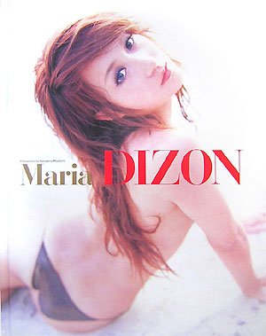 Maria DIZON―マリアディゾン写真集