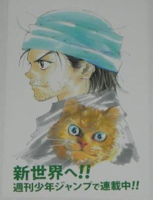 Amazon Hunter Hunter J World ポストカード ジン フリークス アニメ 萌えグッズ 通販