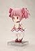 Cu-Poche - Puella Magi Madoka Magica the Movie [Madoka Kaname] (PVC Figure)