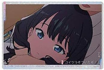 Amazon Com Ssss Gridman Card 2 12 Story Card 01 Playing Cards Office Products