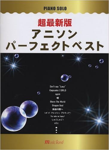 ピアノソロ 超最新版 アニソン パーフェクトベスト けいおん ドラゴンボール改 鋼の錬金術師fullmetal Alchemist Amazon Com Books ピアノソロ 超最新版 アニソン パーフェクトベスト けいおん ドラゴンボール改 鋼の錬金術師fullmetal Alchemist Amazon Com Books