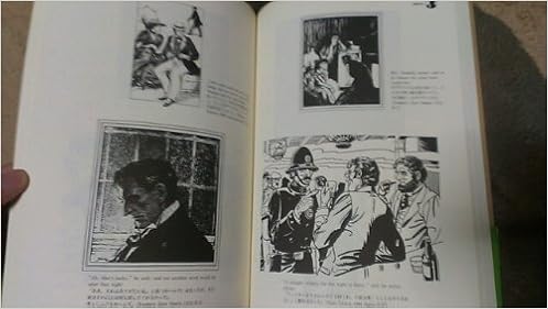 シャーロック ホームズ原画大全 スーパー文庫 ショー ジョン ベネット あかね 東山 司 小林 本 通販 Amazon