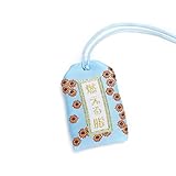 Sutekina Omamori Charm for Fitness, Japanese Shrine