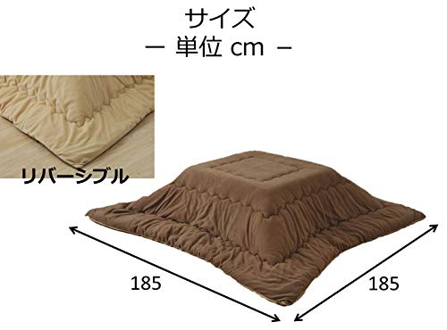 Nishikawa Reversible Kotatsu Futon 80 Square Brown - Thumbnail 5