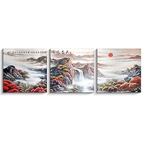 Wall26-3 Panels Canvas Wall Art-Mountain Landscape for Living Room-Giclee Painting Wall Bedroom Living House Decoration Home Art - 12"x12"x3 Panels