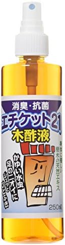 木酢液 新品 送料無料 250ml 足のニオイにスプレー式木酢液