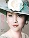 真情真意：華語影壇第一代玉女巨星甄珍的千言萬語 (Traditional Chinese Edition) by 