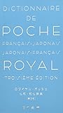 Royale Posh French Japanese-French dictionary sum by 