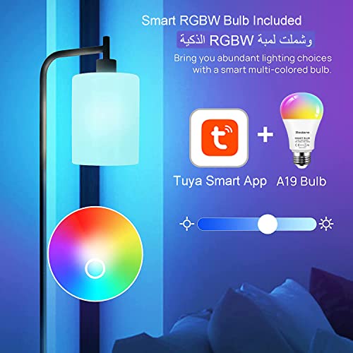 Redare Industrial Floor Lamp,Smart LED Floor Lamp with White Jade Glass Shade,Smart WiFi E27 RGBW Dimmable Bulb(Warm to Daylight), APP Control,Metal Standing Lamp for Living Room Bedroom Home Office