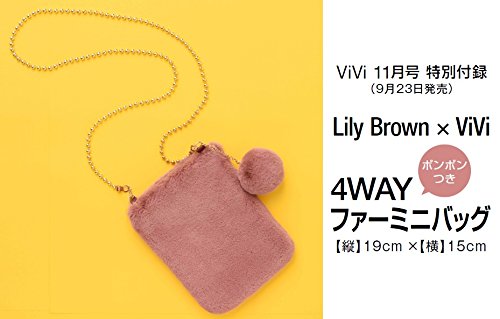 ViVi 2017年11月号 画像 B