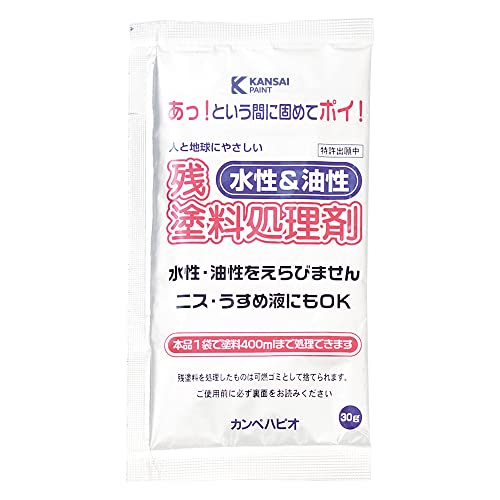 カンペハピオ(Kanpe Hapio) ペンキ 塗料 固化処理 可燃ごみ 残塗料処理剤 30G 日本製 00047660204030商品画像