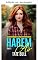 Livro Harem Air (parte 3) (Harem Air (completo))