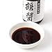 Japanese Yamaroku Soy Sauce, 4 Years Aged, Tsuru-Bisiho, 3.4 oz(100ml)