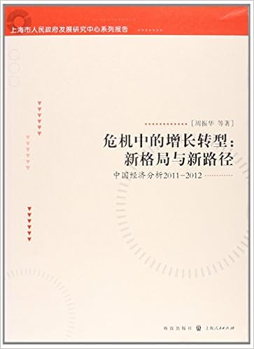 冷战的起源 战后苏联的对外政策及其转变 Amazon Co Uk 周振华 Books