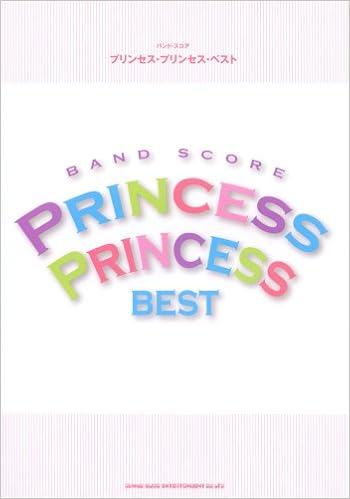 バンド スコア プリンセス プリンセス ベスト Amazon Com Books