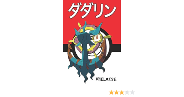 Dhelmise ダダリン Pokemon Notebook Blank Lined Journal By Legends Lickitung Amazon Ae