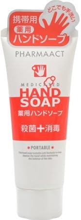 Amazon Co Jp ファーマアクト 薬用ハンドソープ 携帯用 65g ビューティー