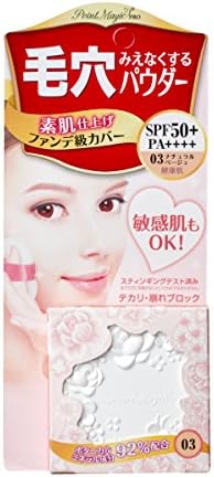 Point Magic PRO Prest Powder UV 03 Natural Beige