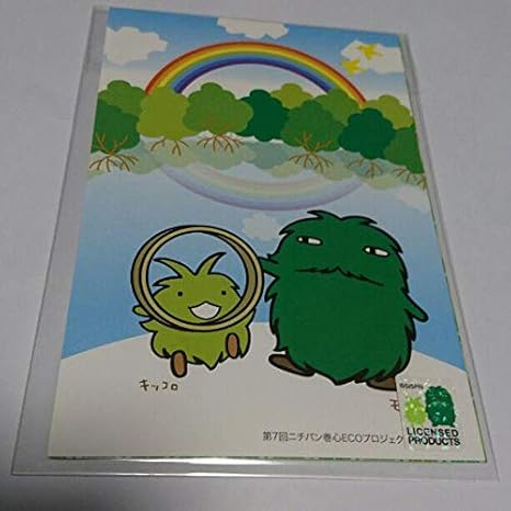 Amazon Co Jp モリゾー キッコロ ポストカード 3枚 ホビー