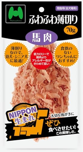 NIPPON生まれ ふわふわ薄切り馬肉70g