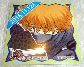 Amazon Co Jp 62c 斉藤終 ジャンプショップ366日ステッカー 銀魂 365日ステッカー 真選組 三番隊隊長 アフロの狼 アフ狼 ホビー 通販