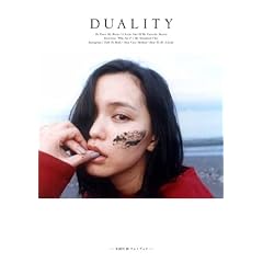 比留川游 最新号 サムネイル