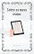 Livro Sobre os meus textos