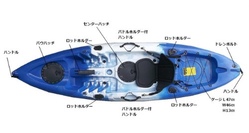カヤック（HUNTER270）フル装備特別セットの商品画像