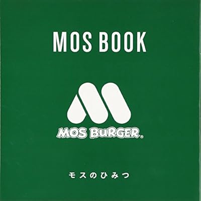 モスバーガーで喫煙中の未成年妊婦カップルが注意に逆切れ 相手が警官と知って彼氏逃走 倒れる彼女 Togetter