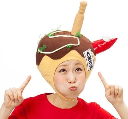 Japanese Anime New Takoyaki Cap Hat Costume Play Party Goods Japan Import Amazon Com Au Toys Games