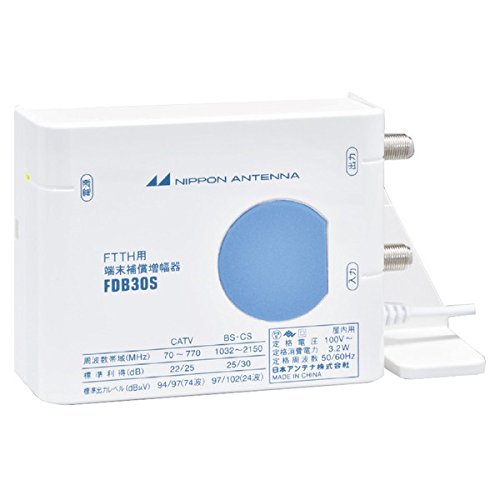 日本アンテナ FTTH用端末補償ブースター FDB30Sの商品画像