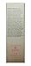 Veil Cosmetics Sunset Skin Foundation (2P)