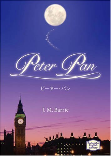 ピーター パン Peter Pan 講談社英語文庫 J M バリ Barrie James Matthew 本 通販 Amazon