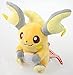 Anime Raichu Soft Plush Figure Toy Stuffed Animal 5.5 Inch Child Gift Doll by prozapoti