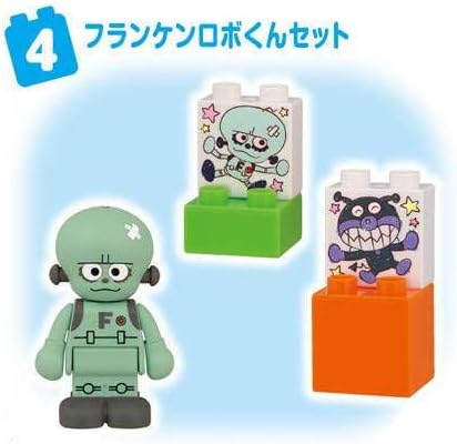 Amazon アンパンマン ワールドブロックラボセットp2 4 フランケンロボくんセット 単品 通販