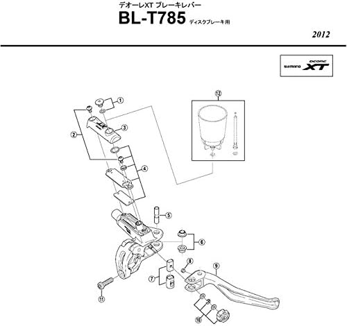 Shimano SPARE PART BLT785 lever member - Image 3
