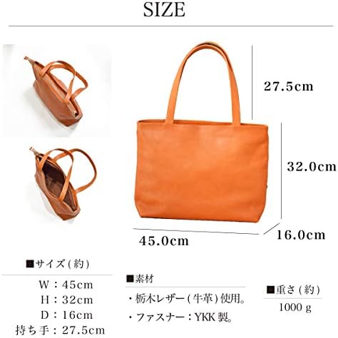 Amazon 栃木レザー トートバッグ 本革 鞄 Green トートバッグ