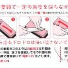 カスタマー画像