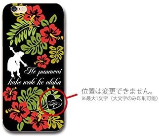 Amazon Co Jp Iphonexs Iphonexs Max ケース ハワイアン柄 名入れ フラダンス 主要機種全機種対応 オリジナル スマホケース 名前入れ フラ ハイビスカス アロハ フラガール Iphonexs Max ホワイト 家電 カメラ