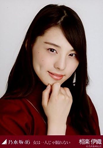 Amazon 相楽伊織 バストアップ 乃木坂46 女は一人じゃ眠れない 会場限定ランダム生写真 アイドル 芸能人グッズ 通販 Amazon 相楽伊織 バストアップ 乃木坂46 女は一人じゃ眠れない 会場限定ランダム生写真 アイドル 芸能人グッズ 通販
