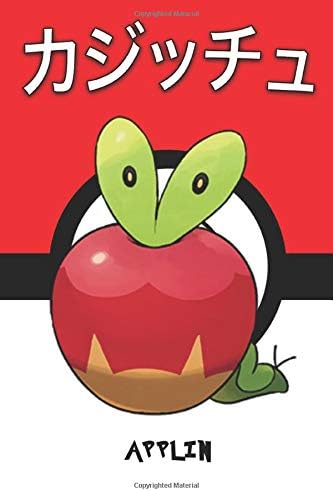 Applin Kajitchu カジッチュ Verpom Knapfel 과사삭벌레 Pokemon Notebook Blank Lined Journal By Amazon Ae