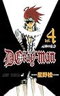 D.Gray-man 第4巻
