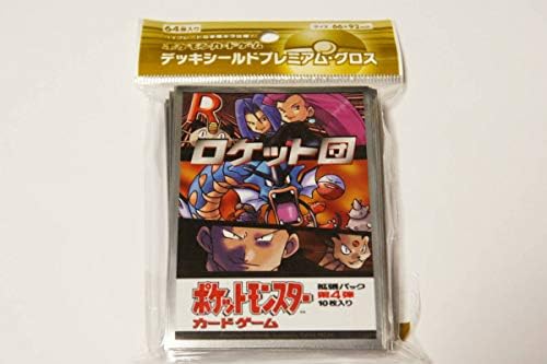 ポケモンカード スリーブ デッキシールド プレミアム グロス 拡張パック第4弾 ロケット団 64枚