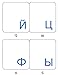 Russian Transparent Stickers for LAPTOPS Desktop Computers Keyboards with Blue Lettering