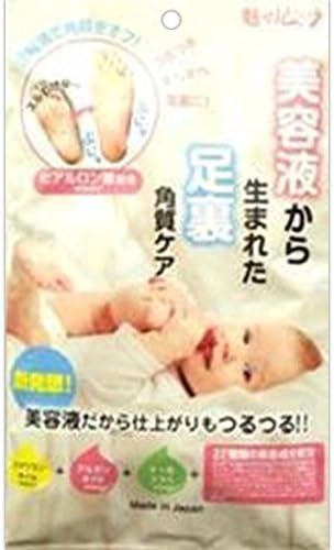 スムースアウェイ 美容液から生まれた足裏角質ケア スムースアウェイ 魚の目削り 角質やすり 通販 Amazon